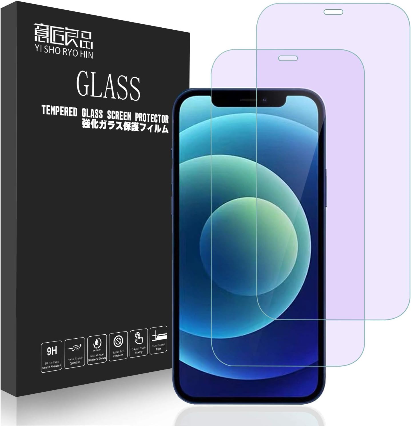 無料長期保証 iPhone12 iPhone12pro ブルーライトカットガラスフィルム